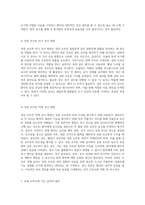 내분비계의 복잡한 조절 메커니즘과 뇌하수체 기능 장애 환자에 대한 간호 접근법-9