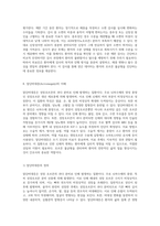 내분비계의 복잡한 조절 메커니즘과 뇌하수체 기능 장애 환자에 대한 간호 접근법-11