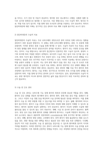 내분비계의 복잡한 조절 메커니즘과 뇌하수체 기능 장애 환자에 대한 간호 접근법-12