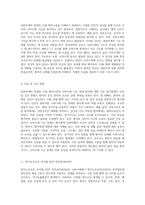 내분비계의 복잡한 조절 메커니즘과 뇌하수체 기능 장애 환자에 대한 간호 접근법-18