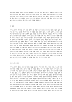 셰익스피어의 햄릿 고전 문학의 심오한 탐구와 현대적 해석-5