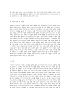 사회복지 기관의 성공적인 프로그램 사례 탐구 효과적인 운영과 그에 따른 영향-4