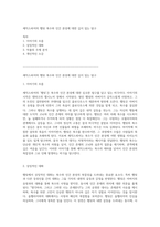 셰익스피어의 햄릿 복수와 인간 본성에 대한 깊이 있는 탐구-1