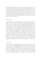 셰익스피어의 햄릿 복수와 인간 본성에 대한 깊이 있는 탐구-2