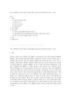 적도 지역에서의 오로라 관찰 가능성에 대한 심층 분석 자연 현상의 탐구와 그 의미-1