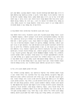 적도 지역에서의 오로라 관찰 가능성에 대한 심층 분석 자연 현상의 탐구와 그 의미-5