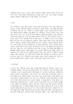 적도 지역에서의 오로라 관찰 가능성에 대한 심층 분석 자연 현상의 탐구와 그 의미-6