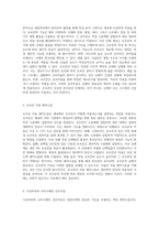 내분비계의 역할과 호르몬의 기능에 대한 심층 분석-2