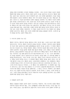 셰익스피어의 햄릿에 대한 깊이 있는 분석과 해석의 여정-2