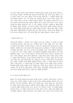 셰익스피어의 햄릿에 대한 깊이 있는 분석과 해석의 여정-4