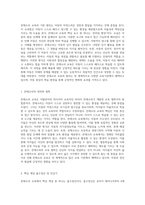 몬테소리 교육의 핵심 요소와 그 영향력 탐구-2