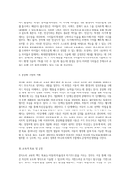 몬테소리 교육의 핵심 요소와 그 영향력 탐구-3