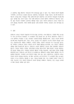 몬테소리 교육의 핵심 요소와 그 영향력 탐구-6