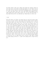 셰익스피어의 햄릿을 통해 본 인간 존재의 고뇌와 복잡한 감정-4