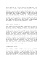 언어의 기원과 발전 소리, 형태, 그리고 문법 구조 분석-5
