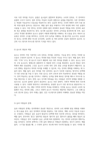 언어의 기원과 발전 소리, 형태, 그리고 문법 구조 분석-11