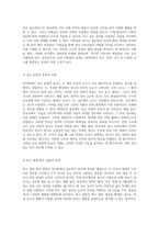 언어의 기원과 발전 소리, 형태, 그리고 문법 구조 분석-12