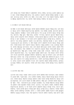 언어의 기원과 발전 소리, 형태, 그리고 문법 구조 분석-15
