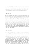 언어의 기원과 발전 소리, 형태, 그리고 문법 구조 분석-18