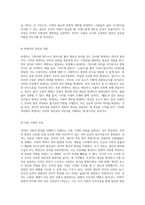 언어의 기원과 발전 소리, 형태, 그리고 문법 구조 분석-19