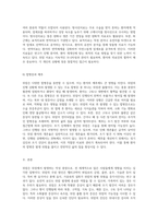 위암의 이해 정의, 원인, 증상 및 치료 방법에 대한 종합적 분석-5