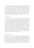 폐쇄성 황달의 이해와 간호적 접근 증상, 원인 및 치료 전략-2
