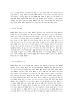 폐쇄성 황달의 이해와 간호적 접근 증상, 원인 및 치료 전략-3