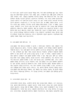 뇌혈관질환의 다양한 측면 뇌졸중과 관련된 주요 질환들 탐구-2