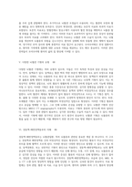 뇌혈관질환의 다양한 측면 뇌졸중과 관련된 주요 질환들 탐구-3