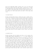 셸 정렬 알고리즘 정의부터 특징 및 시간 복잡도 분석까지-3