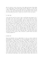 폐쇄식 흉관 삽관술의 모든 것 관리 및 간호를 위한 포괄적 가이드-2