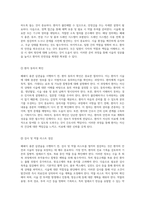 폐쇄식 흉관 삽관술의 모든 것 관리 및 간호를 위한 포괄적 가이드-5
