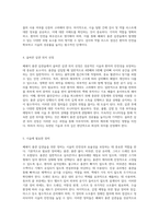 폐쇄식 흉관 삽관술의 모든 것 관리 및 간호를 위한 포괄적 가이드-6