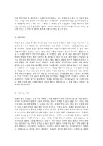 폐쇄식 흉관 삽관술의 모든 것 관리 및 간호를 위한 포괄적 가이드-9