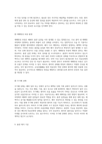 폐쇄식 흉관 삽관술의 모든 것 관리 및 간호를 위한 포괄적 가이드-10