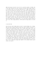 폐쇄식 흉관 삽관술의 모든 것 관리 및 간호를 위한 포괄적 가이드-11