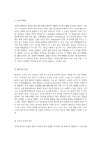 적외선 분광법을 통한 화합물 분석 Pentacene 및 기타 화합물의 스펙트럼 특성 탐구-2