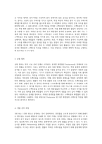 적외선 분광법을 통한 화합물 분석 Pentacene 및 기타 화합물의 스펙트럼 특성 탐구-3