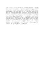 언어의 기초를 넘어서 언어 이전의 의사소통 방식 탐구-5