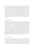 언어의 명확성을 위한 분석 매체에서 발견되는 오류와 그 교정-3