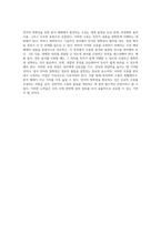 언어의 명확성을 위한 분석 매체에서 발견되는 오류와 그 교정-7