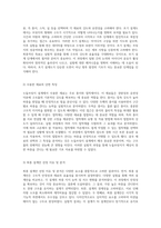 누들브릿지 설계의 모든 것 창의적 접근과 실험적 결과 분석-5