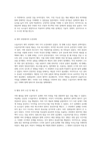 누들브릿지 설계의 모든 것 창의적 접근과 실험적 결과 분석-6
