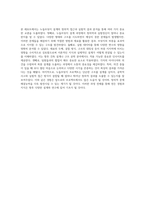 누들브릿지 설계의 모든 것 창의적 접근과 실험적 결과 분석-9