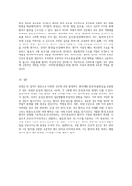 위염(Gastritis)의 임상적 이해와 간호적 접근 사례 연구를 통한 통증 관리 및 낙상 위험성 평가-5