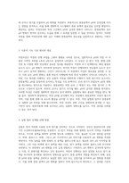 적정곡선의 이해와 완충용액의 역할에 대한 심층 분석-2