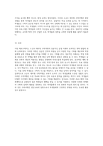 소규모 테마형 수학여행 성공적인 운영 사례와 효과적인 계획 방법-5