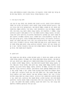 개인 맞춤형 피부 관리 메디컬 스킨케어 접근법에 의한 피부 문제 해결 전략-4