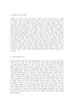 언어의 복잡성과 다면성을 탐구하기 언어학의 다양한 하위 분야와 그 중요성-2