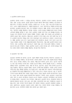 언어의 복잡성과 다면성을 탐구하기 언어학의 다양한 하위 분야와 그 중요성-3